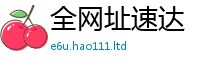 777888管家婆精准四肖向香港资料免费长期公开